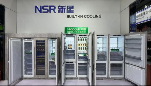 領(lǐng)廚嵌入式冰箱亮相第134屆中國進(jìn)出口商品交易會